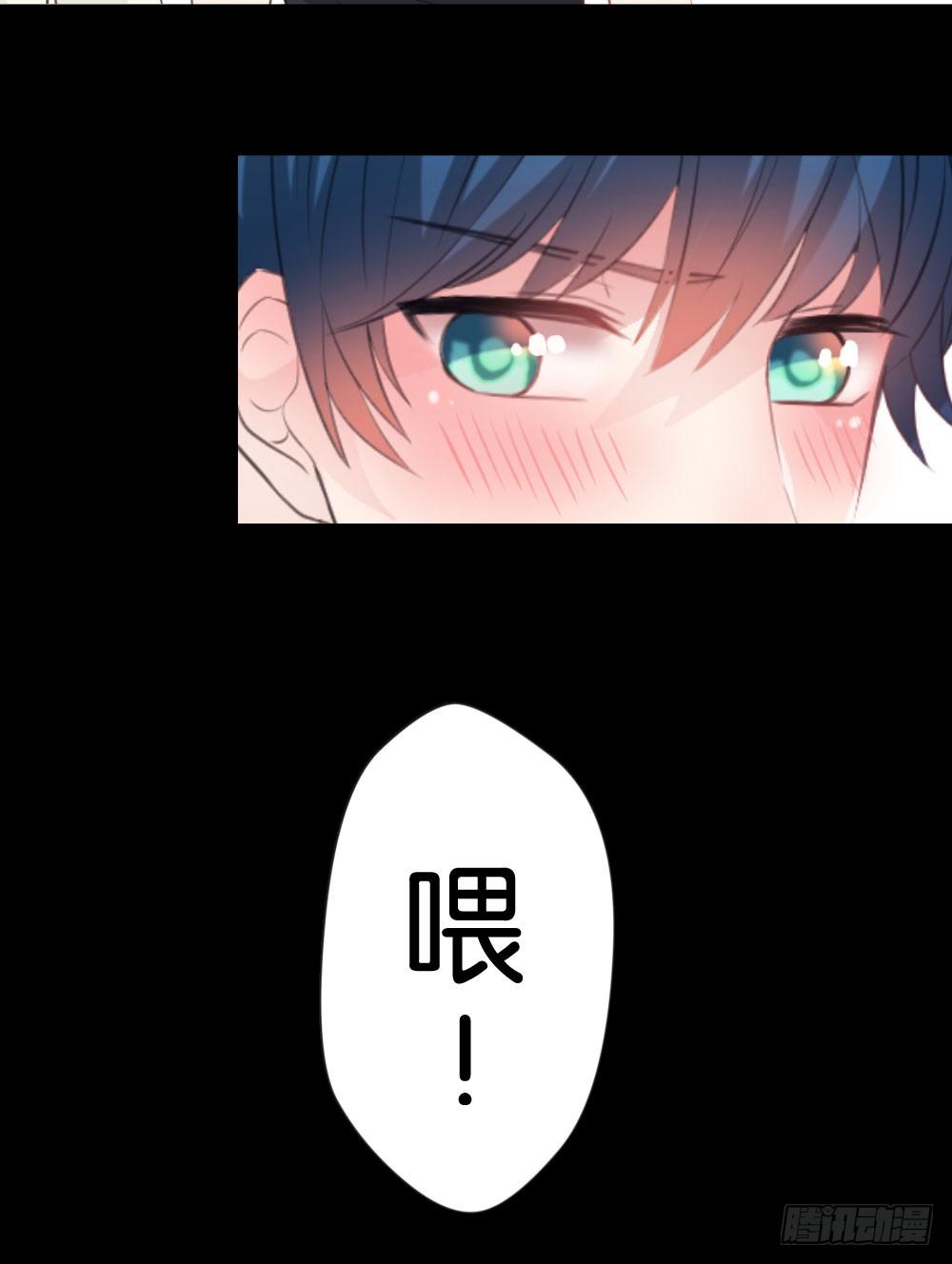 连呆在你身边都觉得紧张(1/2)-第40话