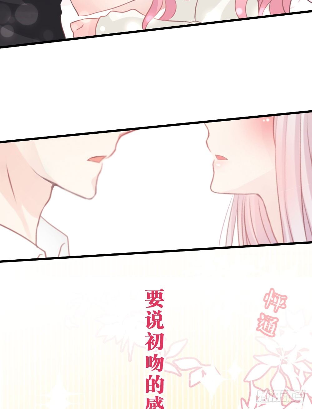 连呆在你身边都觉得紧张(1/2)-第40话