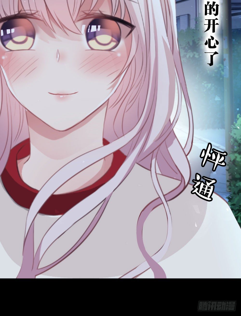 连呆在你身边都觉得紧张(1/2)-第40话