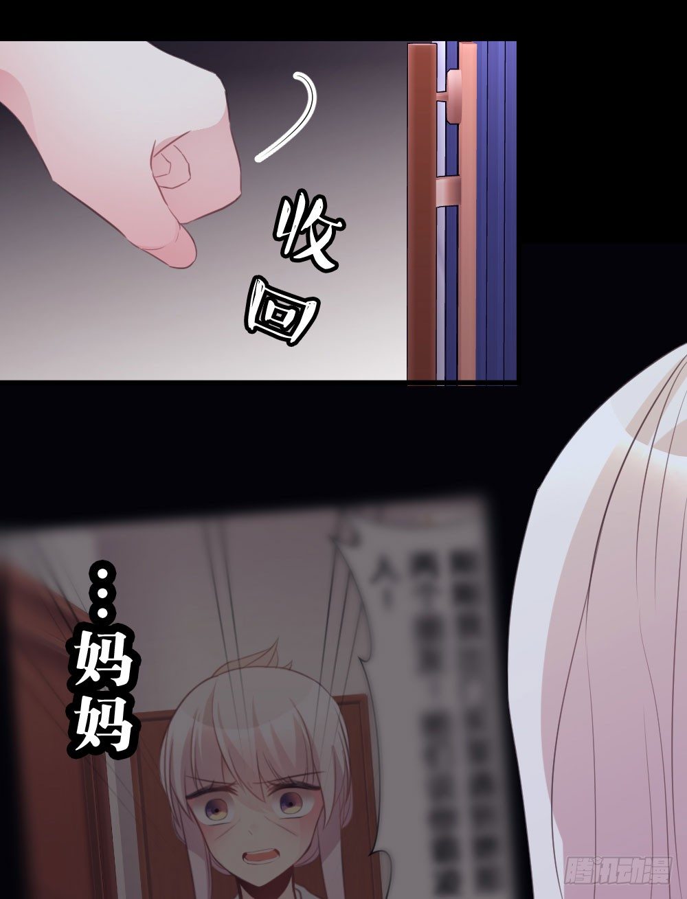 连呆在你身边都觉得紧张(1/2)-第40话
