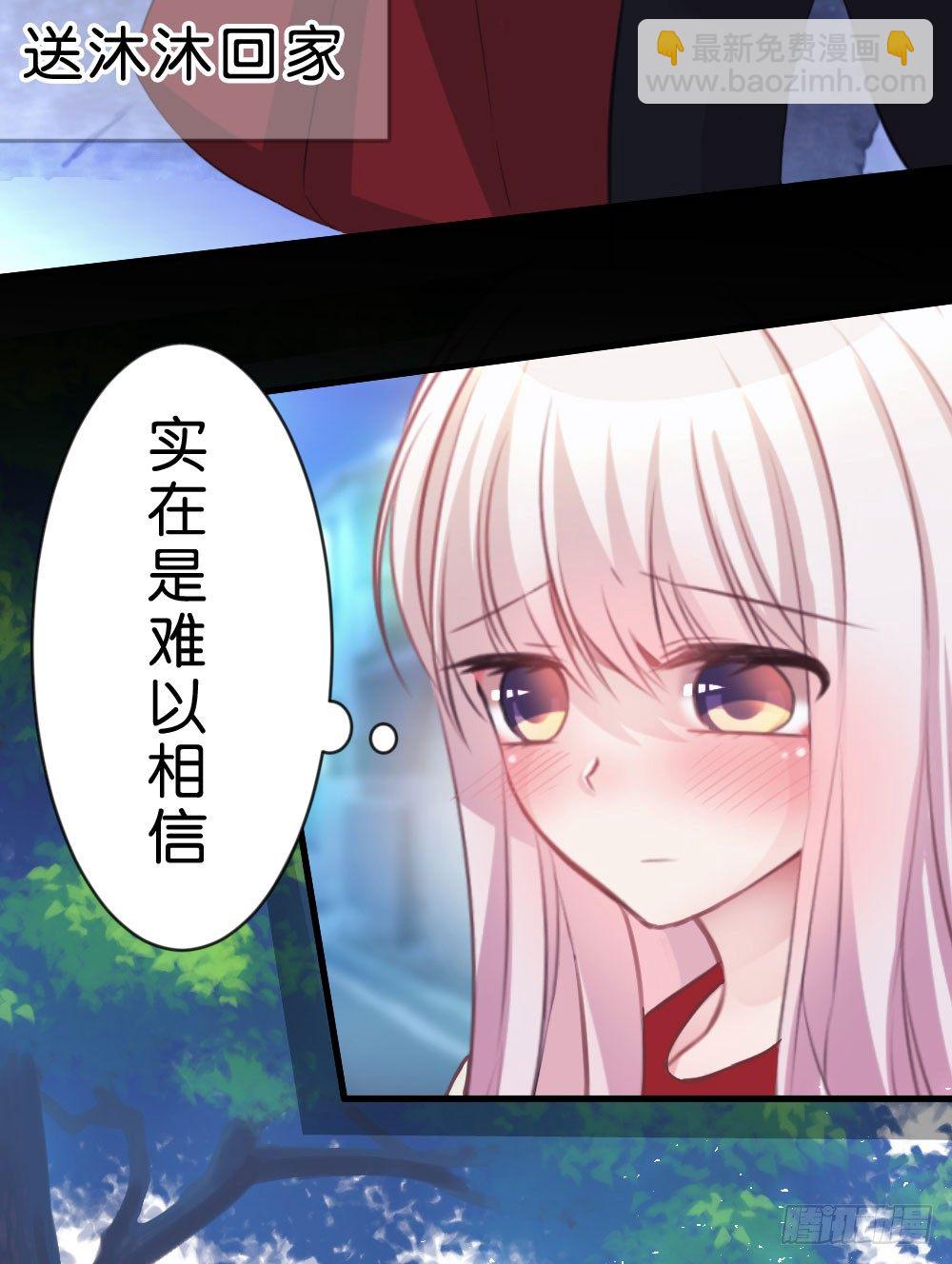 连呆在你身边都觉得紧张(1/2)-第40话