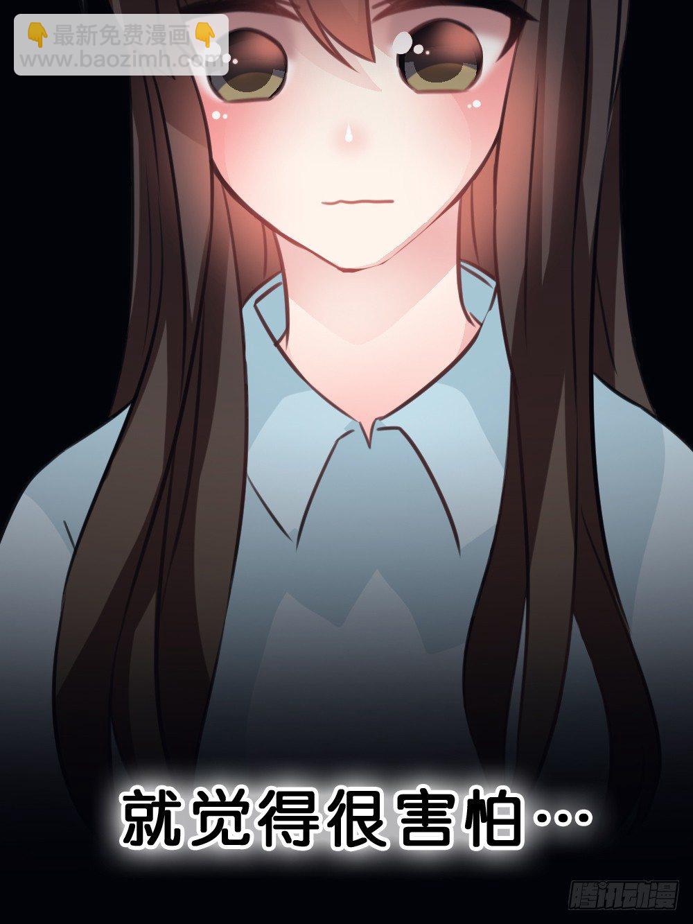 遇见你后才知道的美好(1/2)-第42话