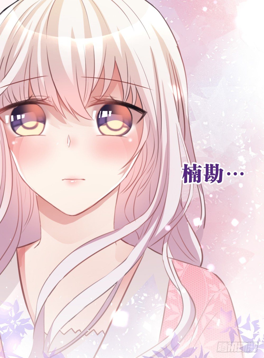 遇见你后才知道的美好(1/2)-第42话