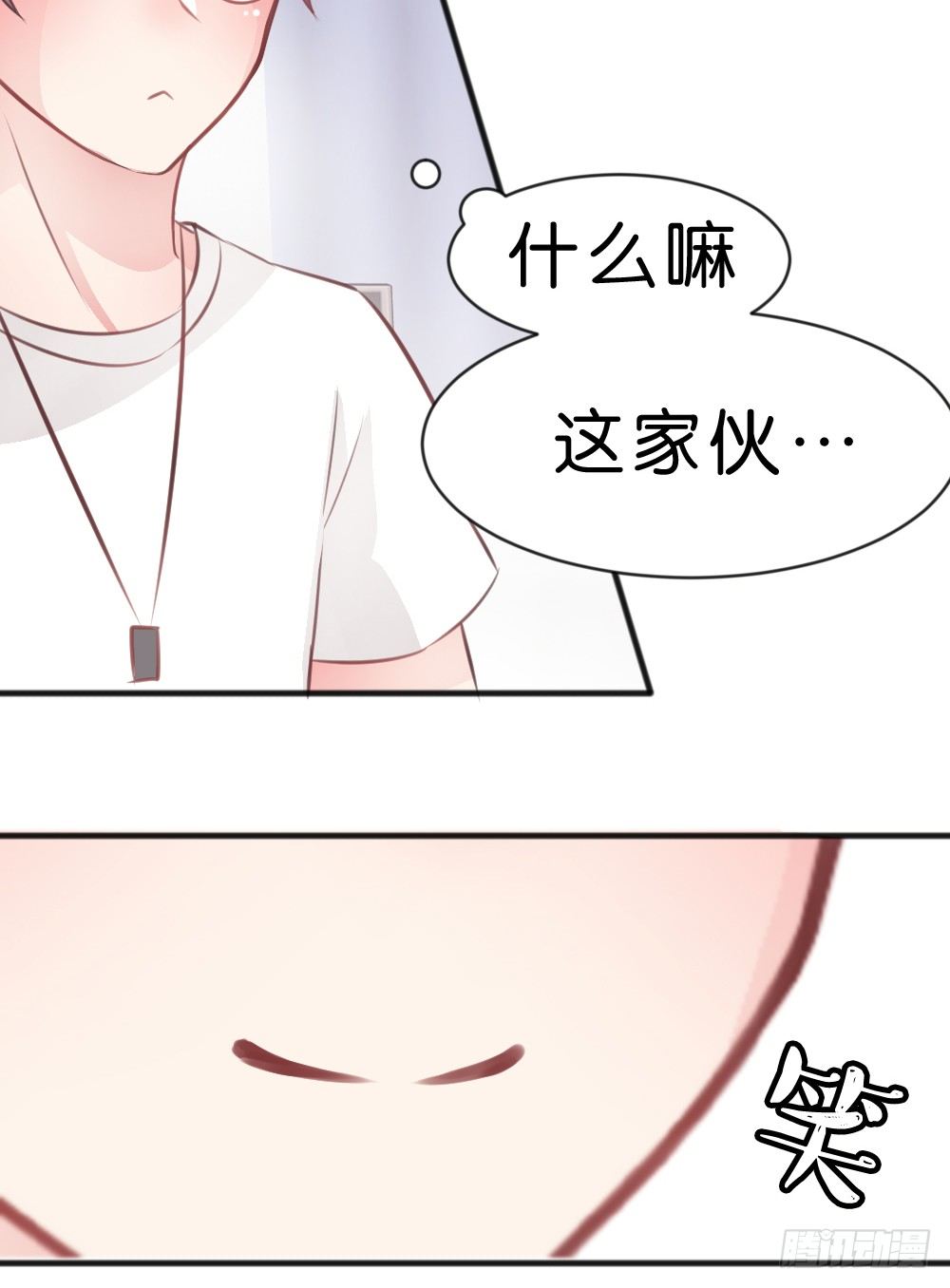 遇见你后才知道的美好(1/2)-第42话