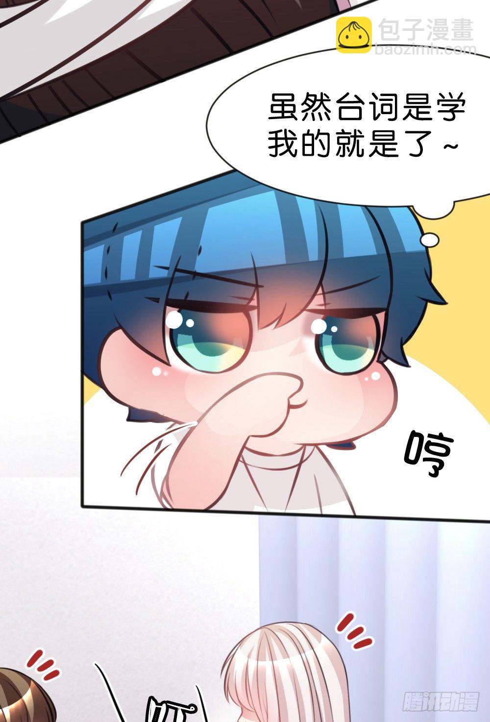 遇见你后才知道的美好(1/2)-第42话