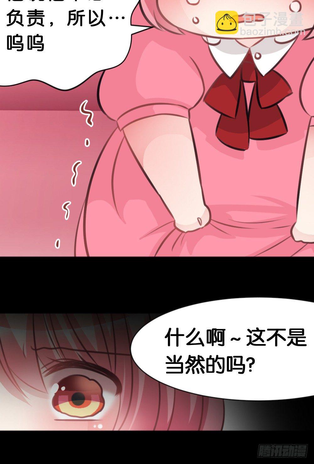 遇见你后才知道的美好(1/2)-第42话