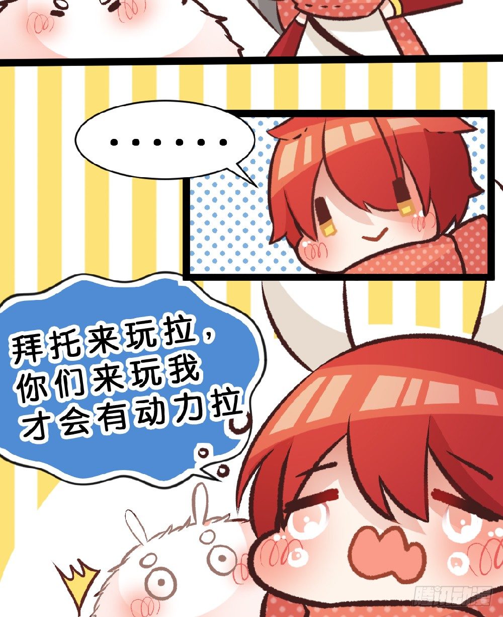 遇见你后才知道的美好(1/2)-第42话