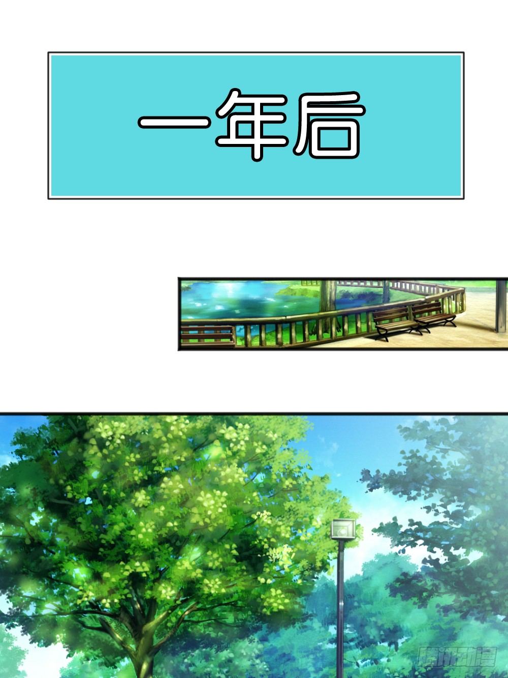 完结-谢谢让我遇见你-第44话