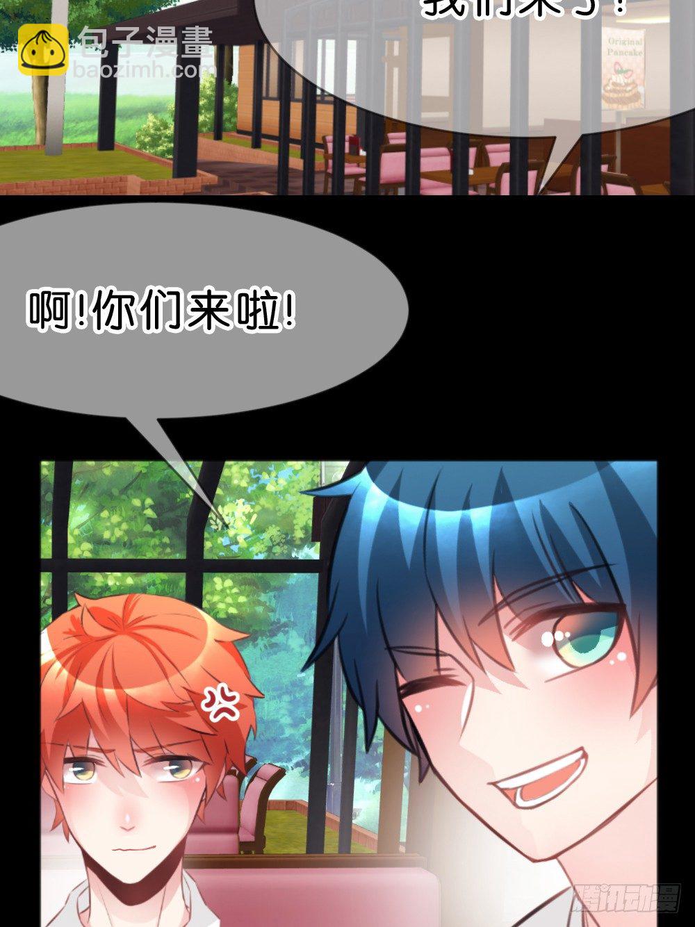 完结-谢谢让我遇见你-第44话