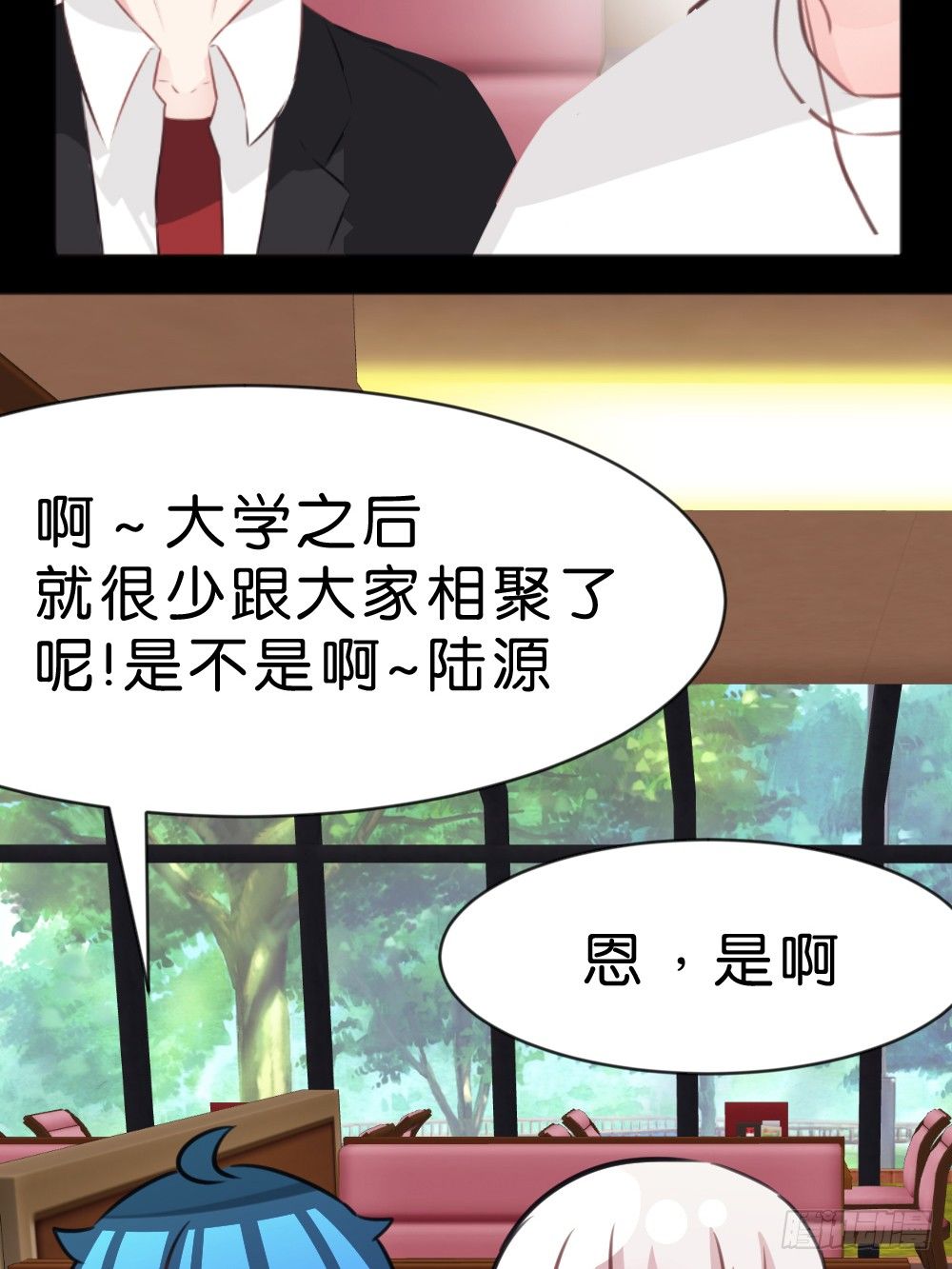 完结-谢谢让我遇见你-第44话