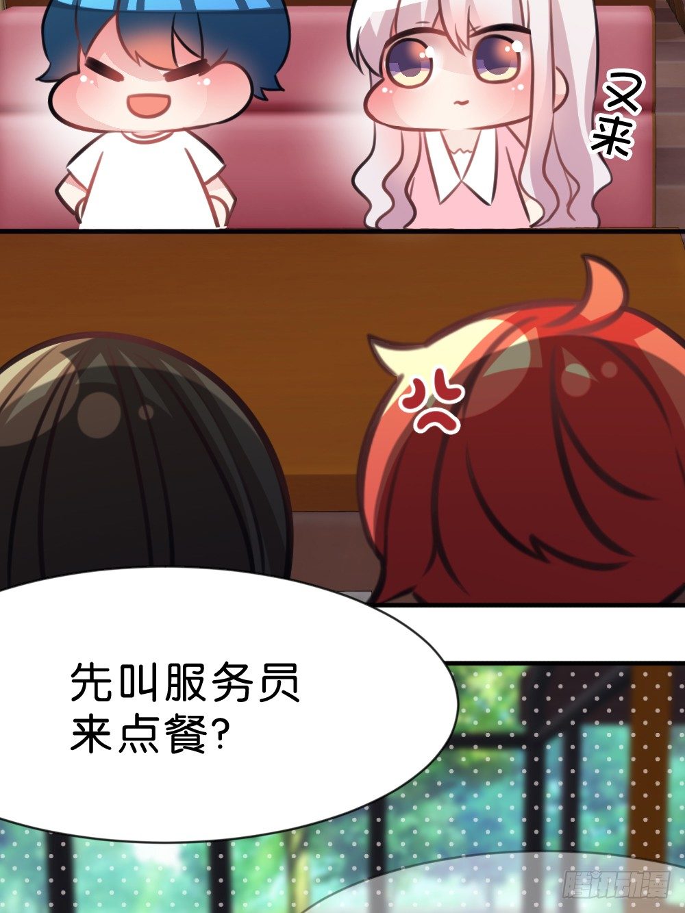 完结-谢谢让我遇见你-第44话