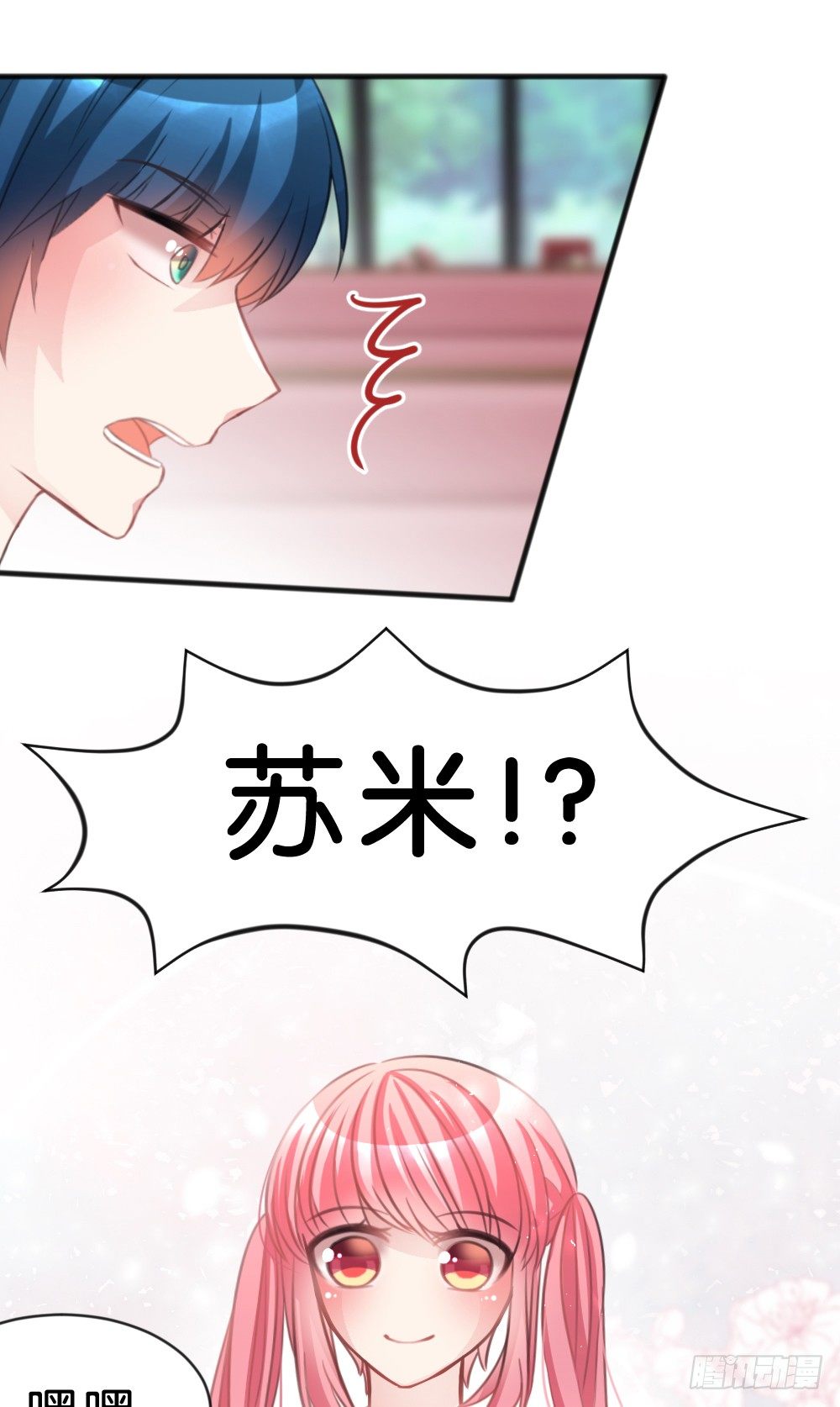 完结-谢谢让我遇见你-第44话