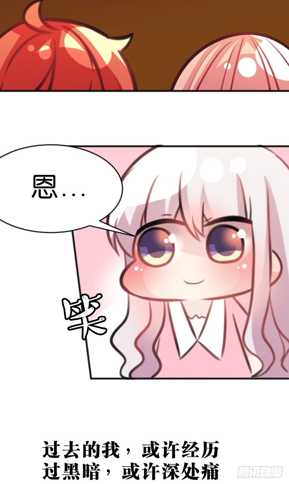 完结-谢谢让我遇见你-第44话