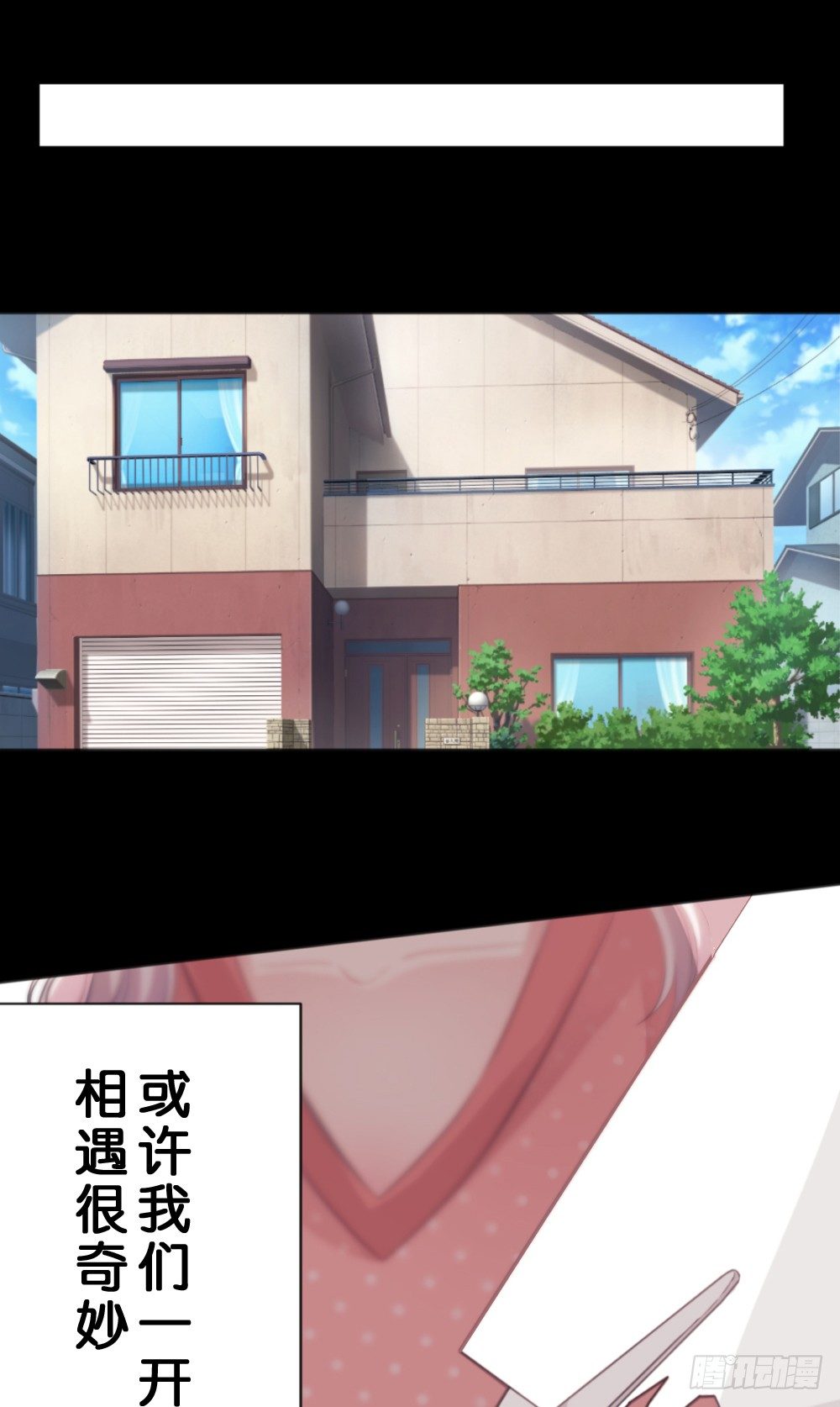 完结-谢谢让我遇见你-第44话