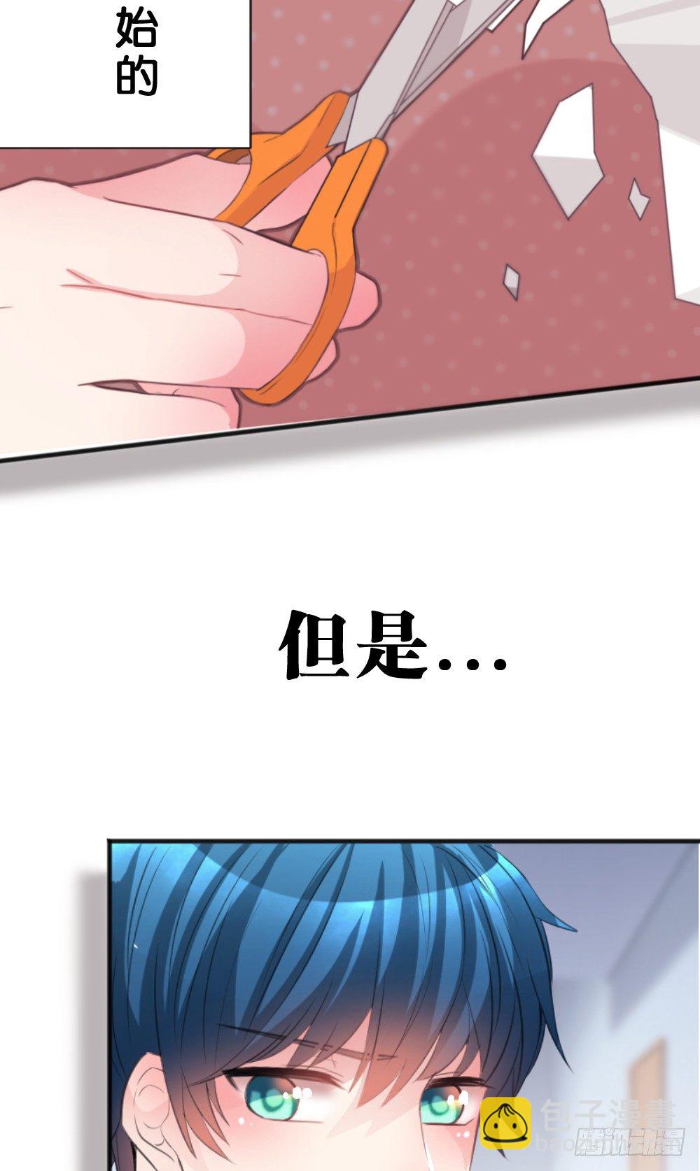 完结-谢谢让我遇见你-第44话