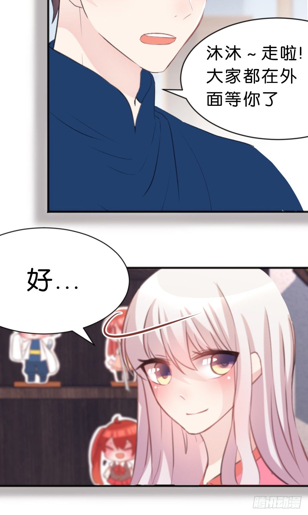 完结-谢谢让我遇见你-第44话