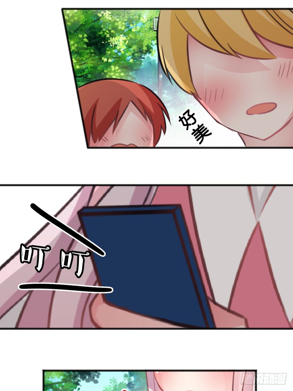 完结-谢谢让我遇见你-第44话