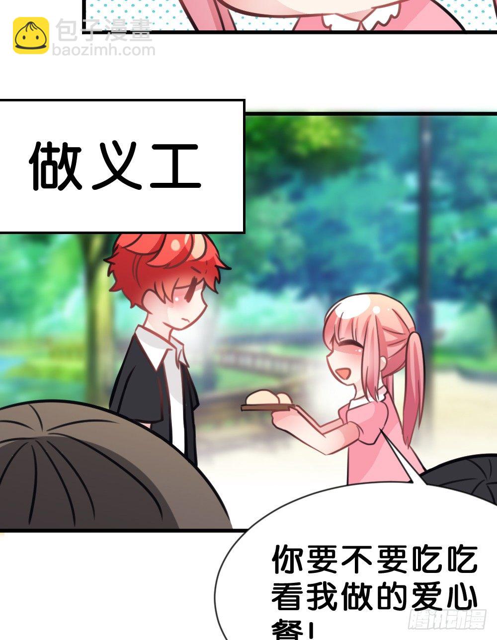完结-谢谢让我遇见你-第44话