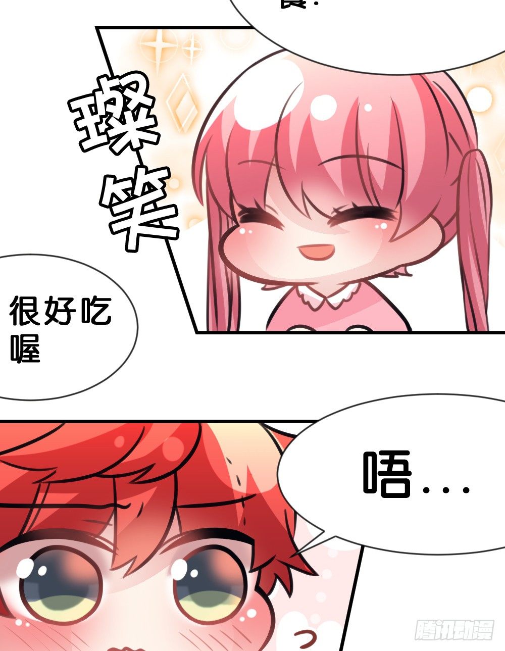 完结-谢谢让我遇见你-第44话