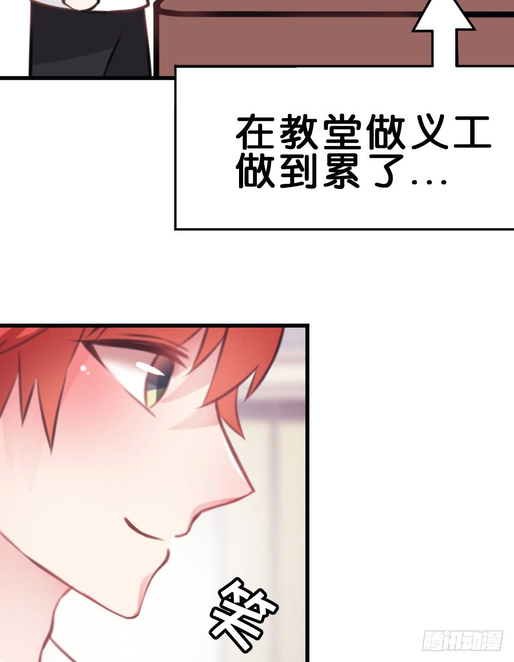 完结-谢谢让我遇见你-第44话