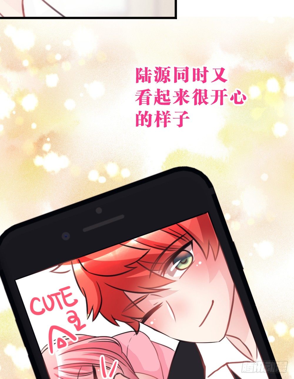 完结-谢谢让我遇见你-第44话