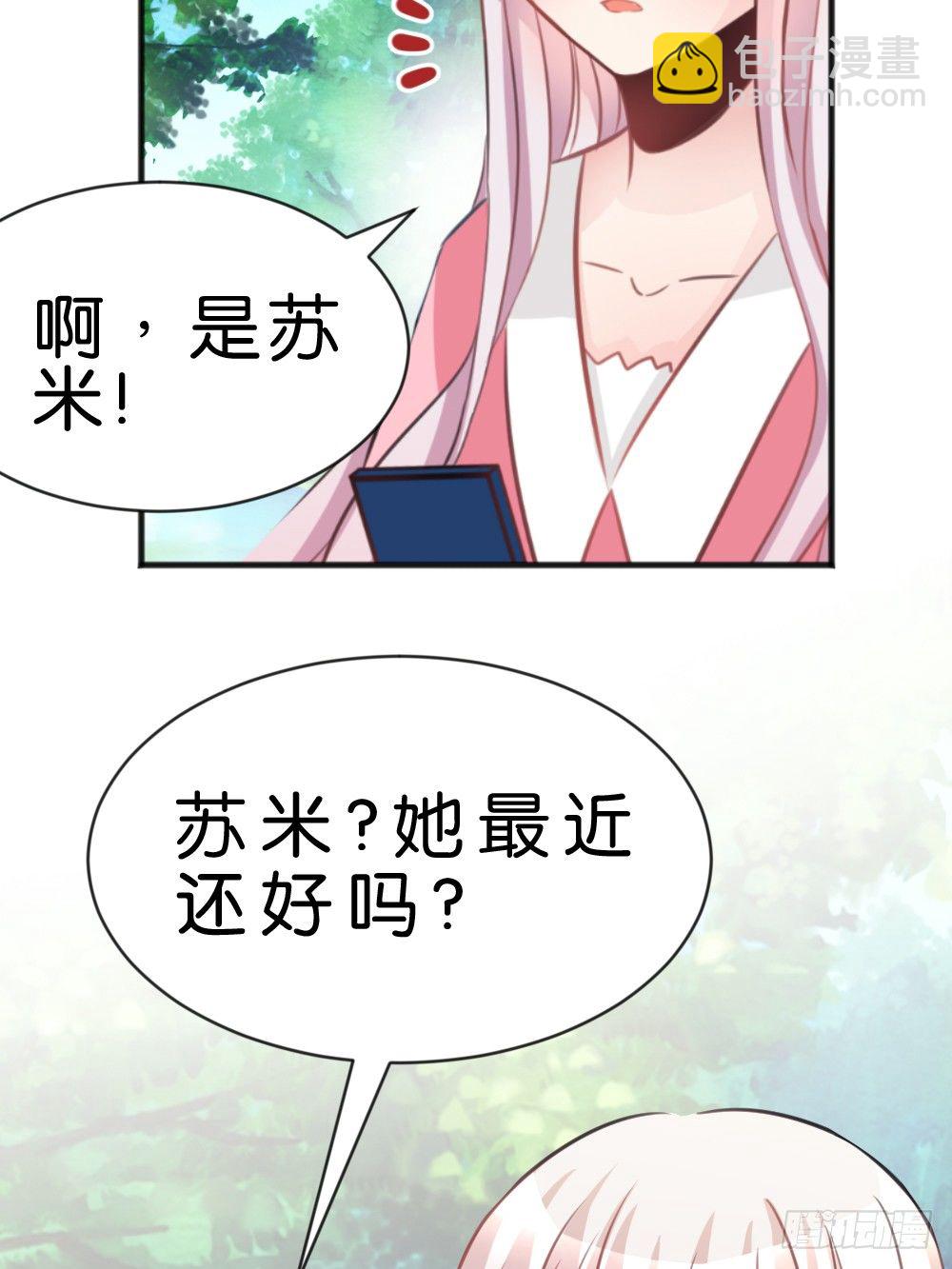 完结-谢谢让我遇见你-第44话