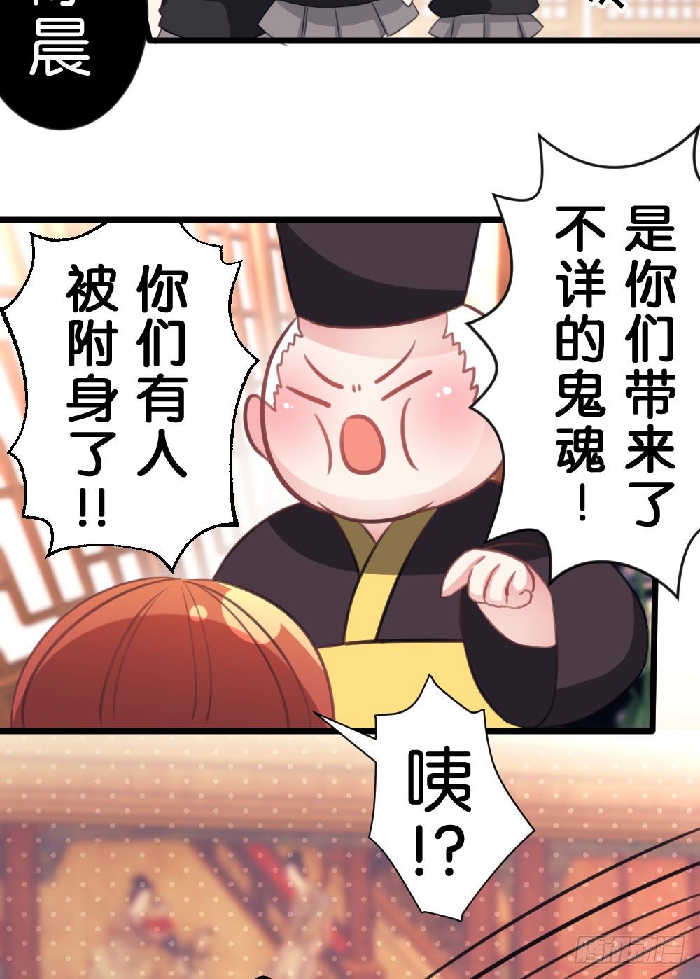 06.恐怖的巨大生物!?(1/2)-第6话