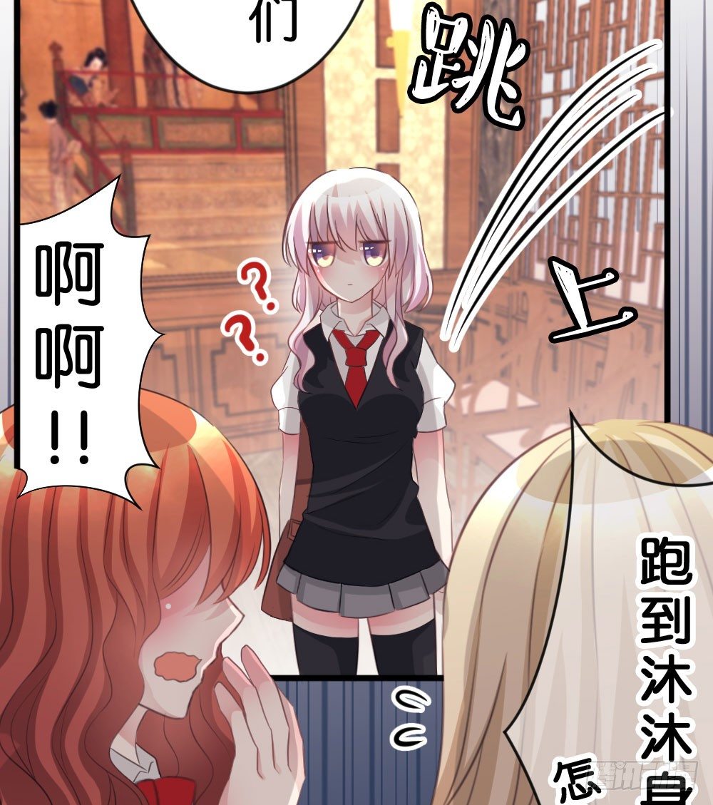 06.恐怖的巨大生物!?(1/2)-第6话