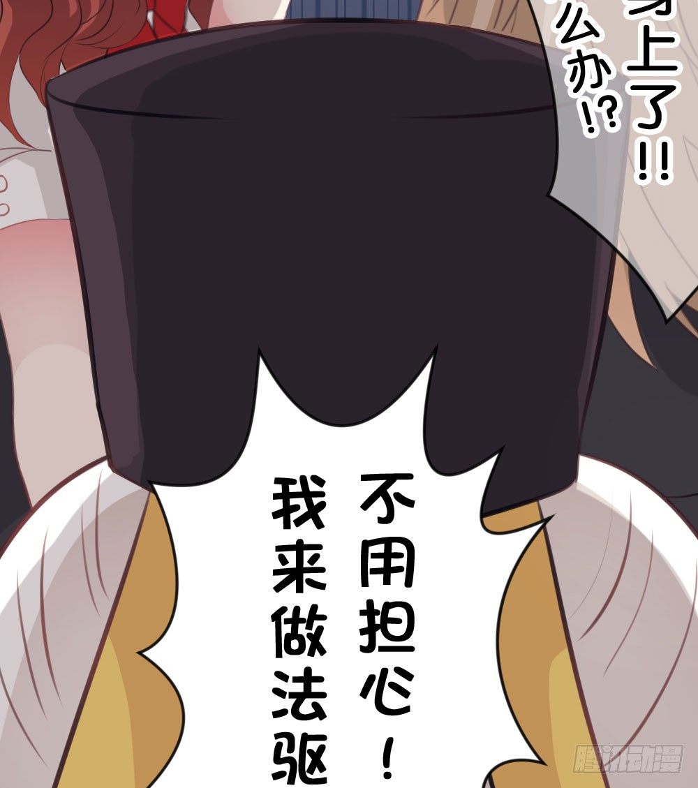 06.恐怖的巨大生物!?(1/2)-第6话
