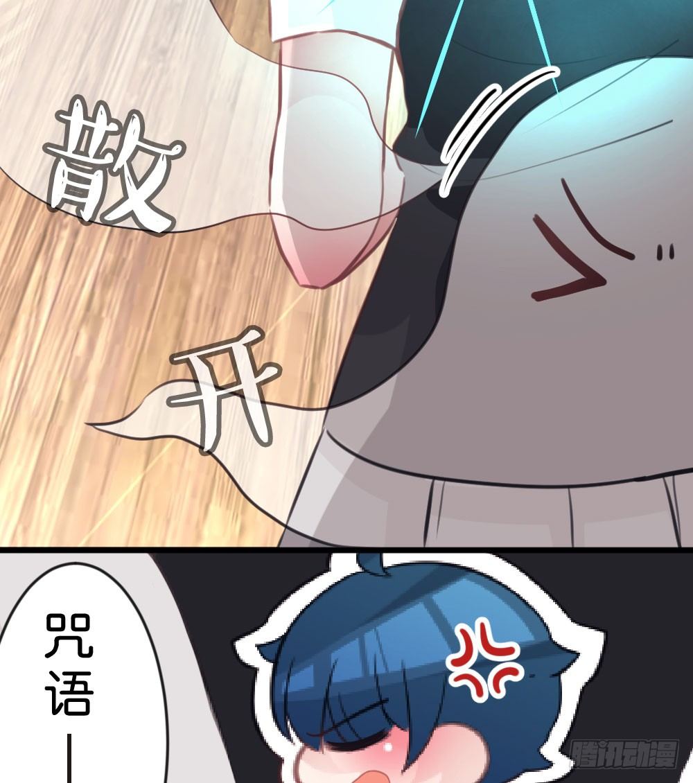 06.恐怖的巨大生物!?(1/2)-第6话