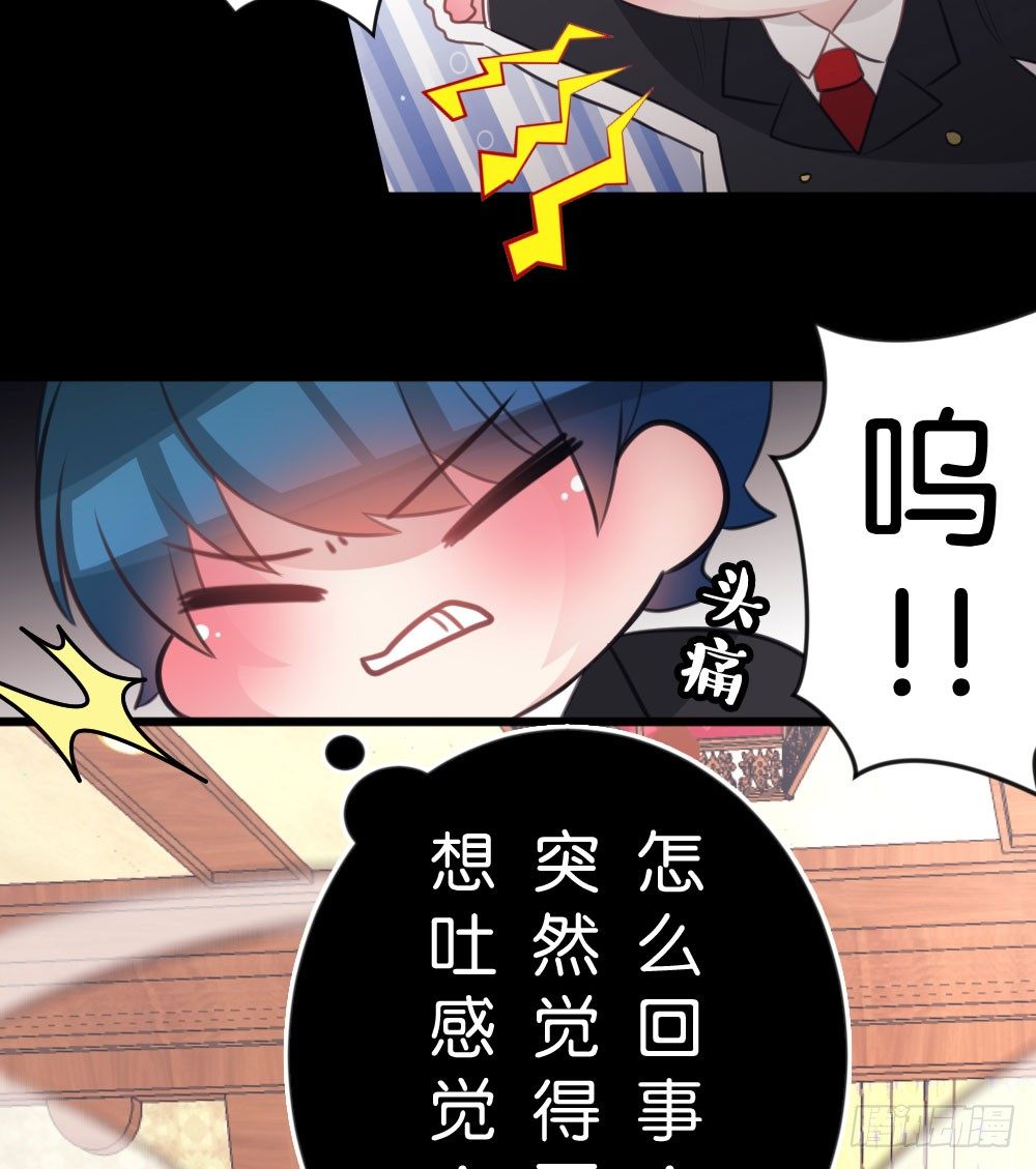 06.恐怖的巨大生物!?(1/2)-第6话