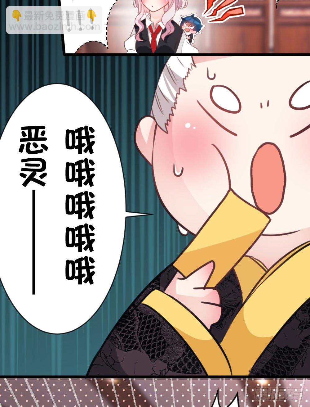 06.恐怖的巨大生物!?(1/2)-第6话