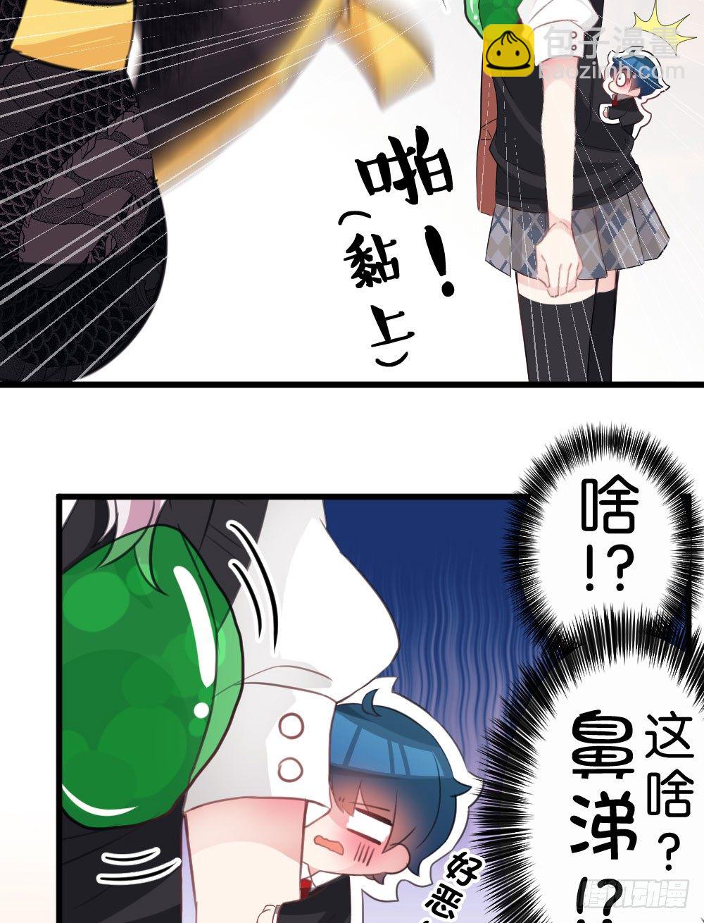 06.恐怖的巨大生物!?(1/2)-第6话