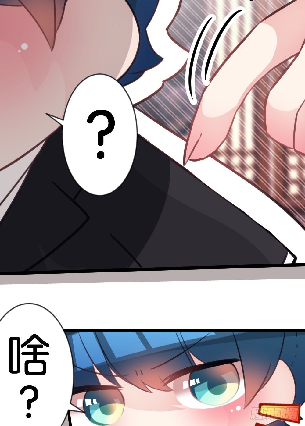 06.恐怖的巨大生物!?(1/2)-第6话