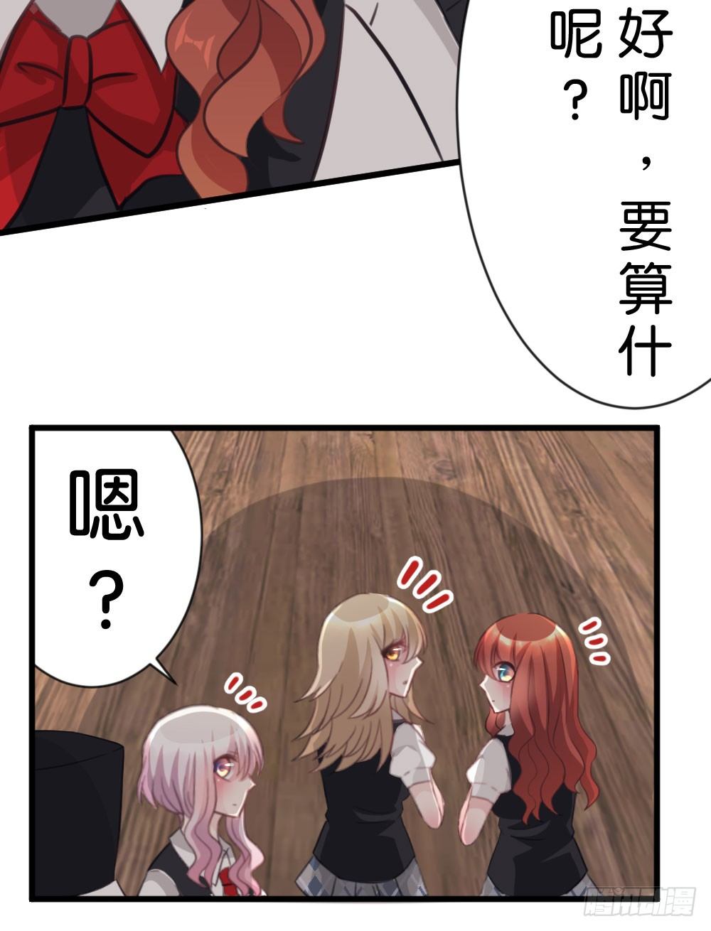 06.恐怖的巨大生物!?(1/2)-第6话