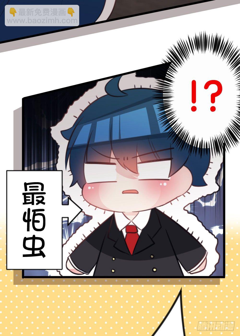 06.恐怖的巨大生物!?(1/2)-第6话