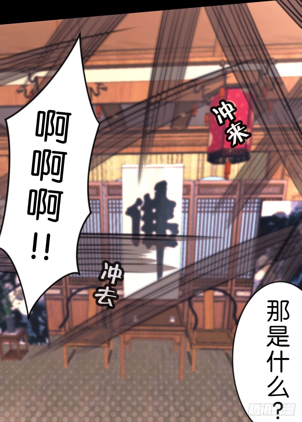 06.恐怖的巨大生物!?(1/2)-第6话