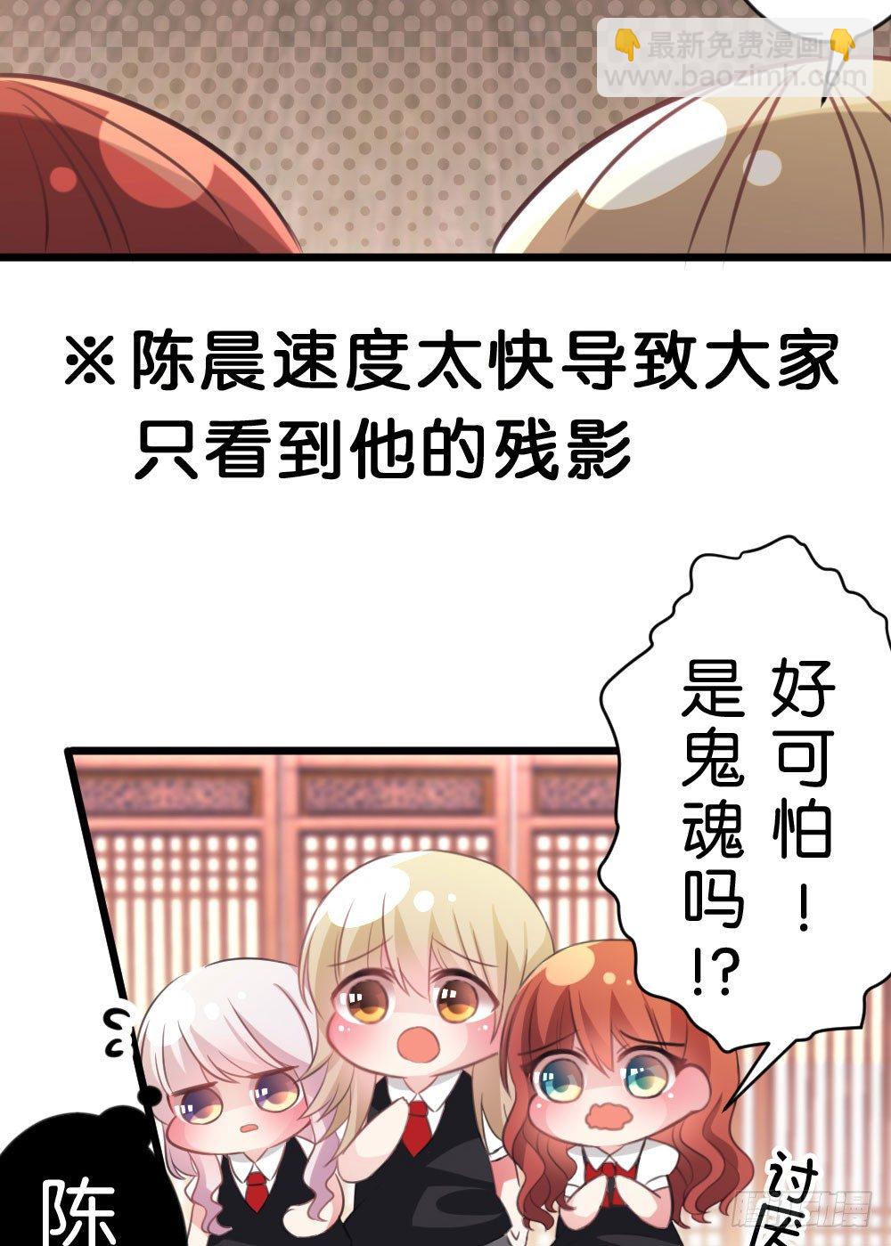 06.恐怖的巨大生物!?(1/2)-第6话