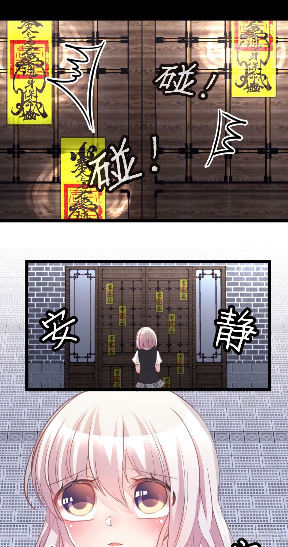 08.早知道就听你的(1/2)-第8话