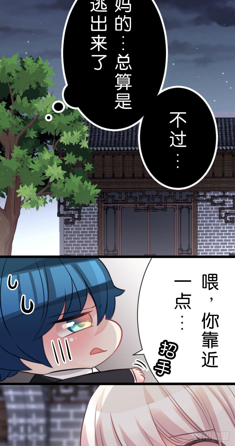 08.早知道就听你的(1/2)-第8话