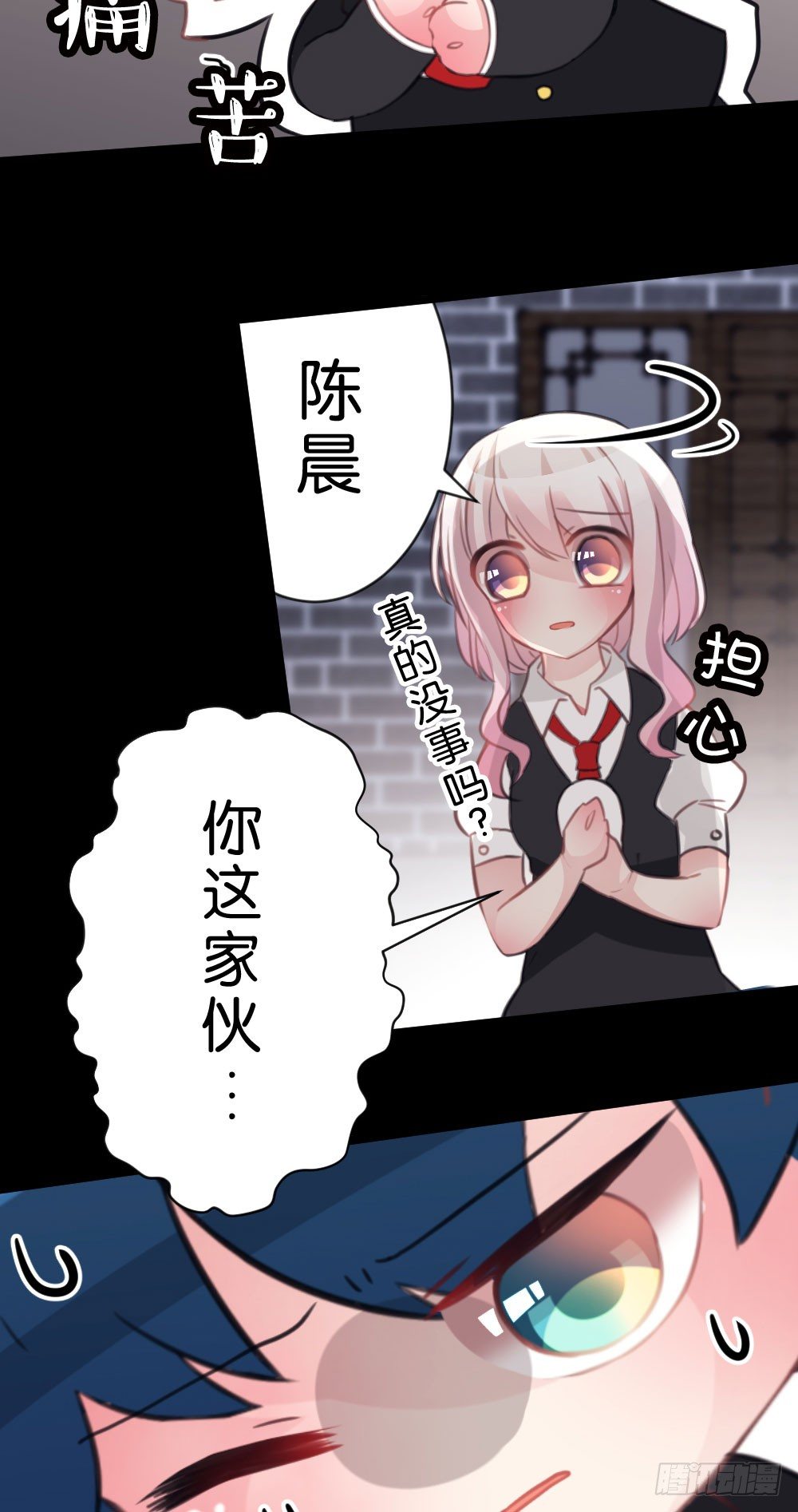 08.早知道就听你的(1/2)-第8话