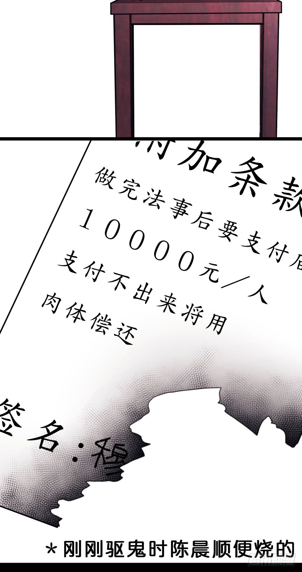 08.早知道就听你的(1/2)-第8话