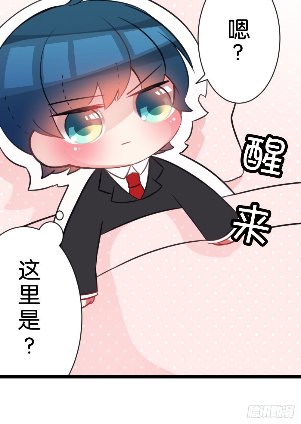08.早知道就听你的(1/2)-第8话