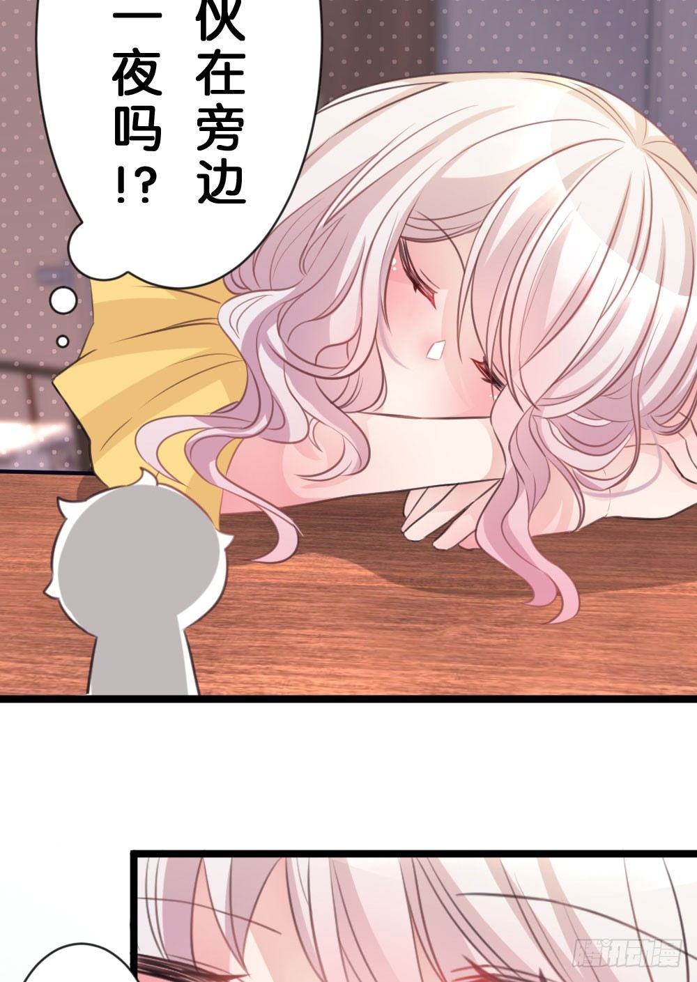 08.早知道就听你的(1/2)-第8话