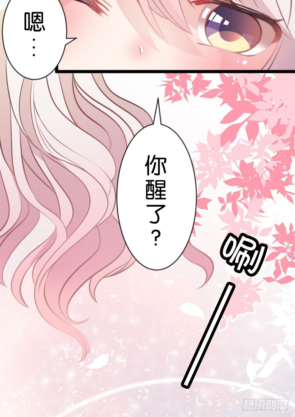 08.早知道就听你的(1/2)-第8话