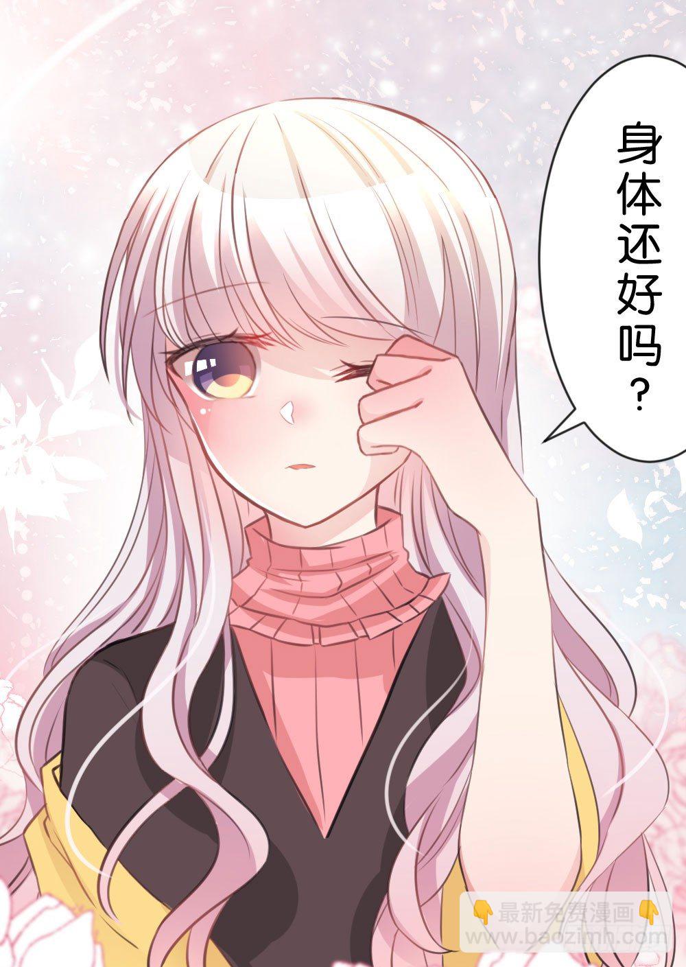 08.早知道就听你的(1/2)-第8话