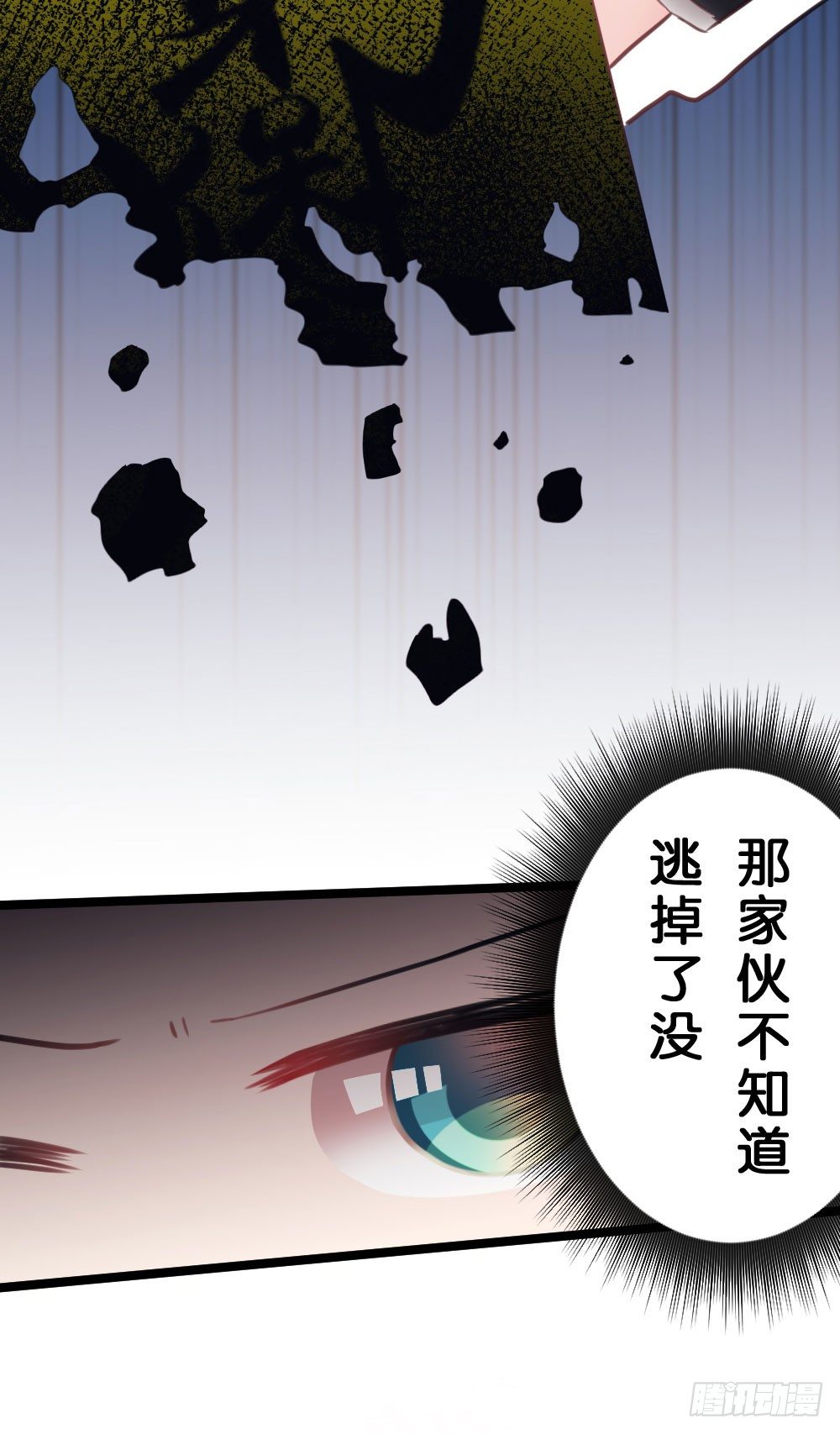 08.早知道就听你的(1/2)-第8话