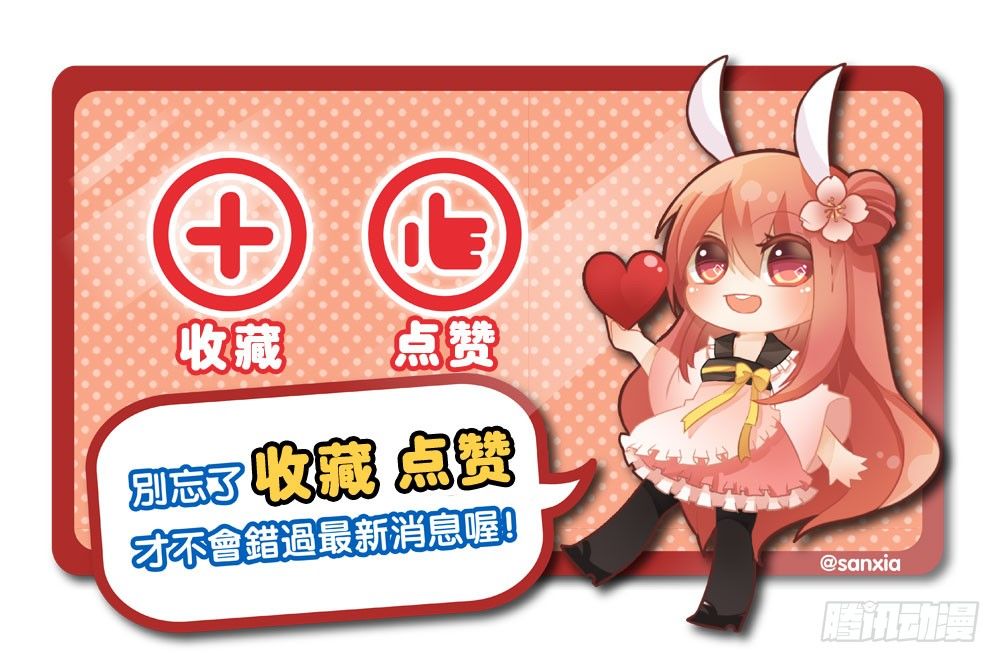 08.早知道就听你的(1/2)-第8话