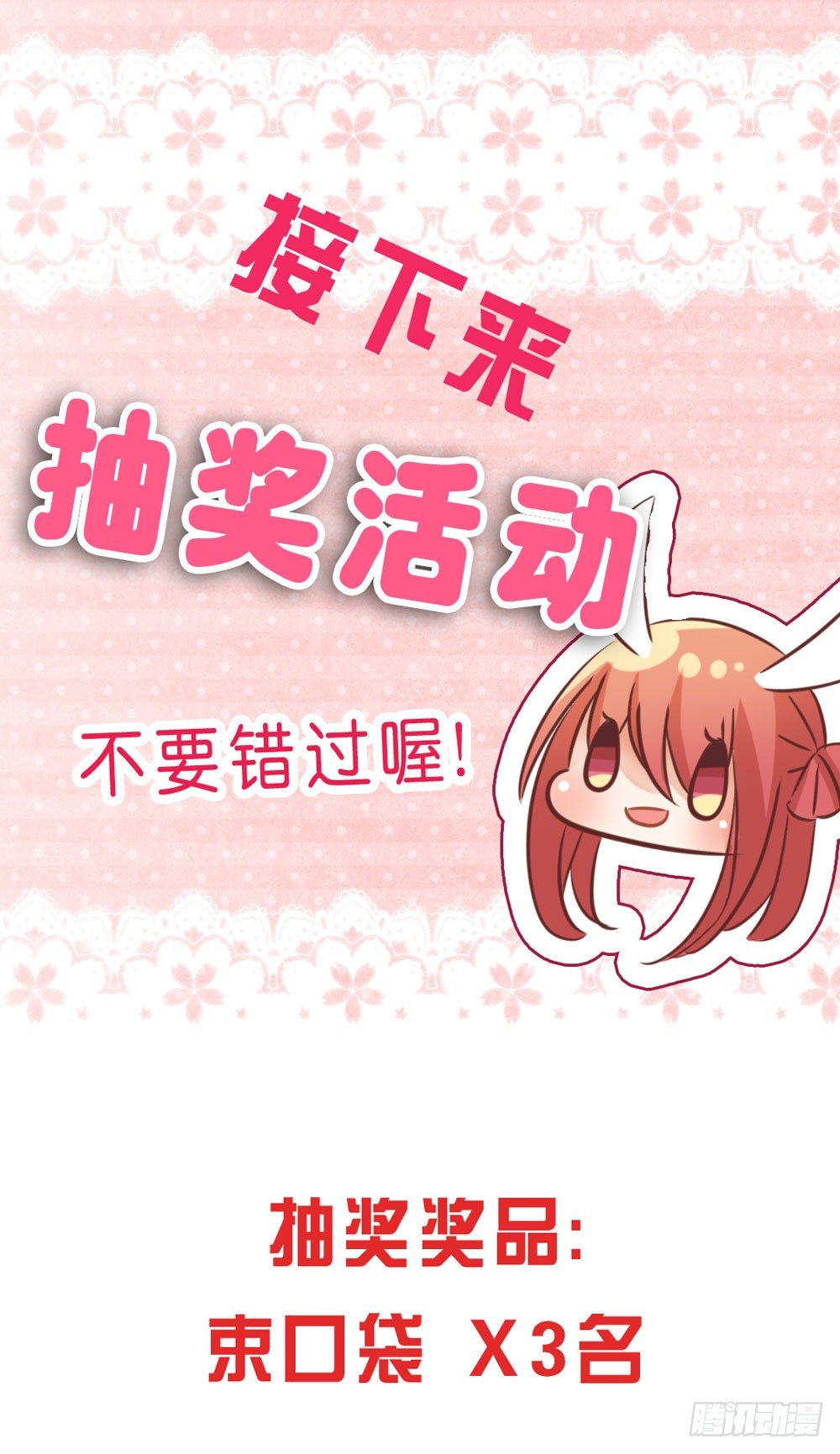08.早知道就听你的(1/2)-第8话