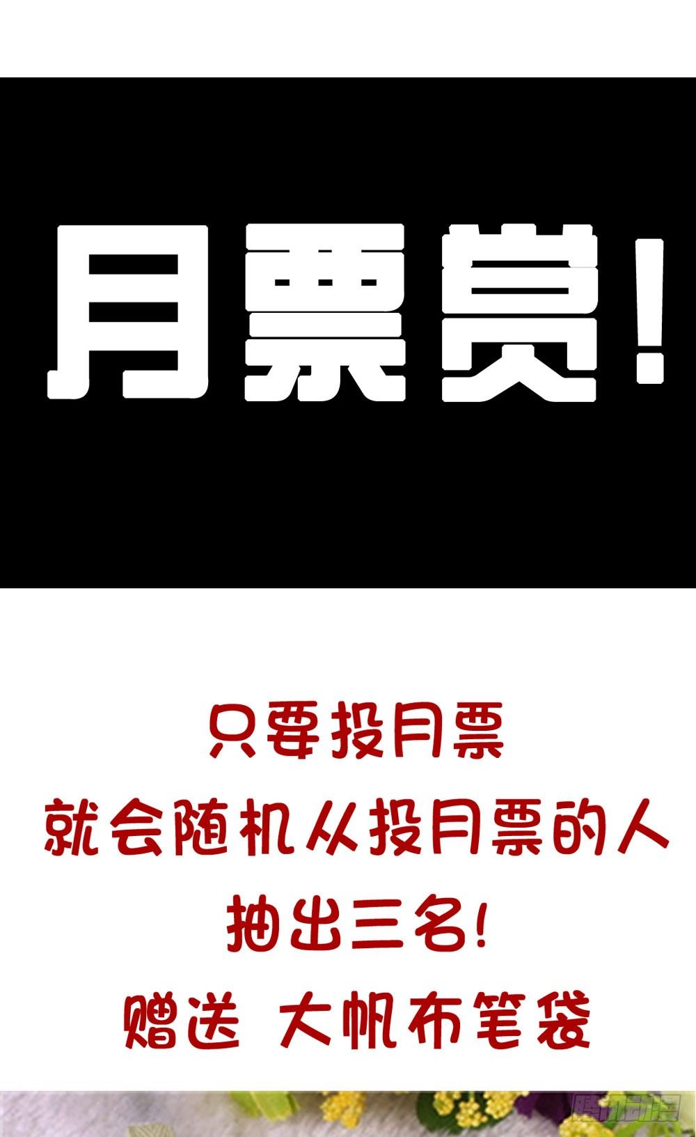 08.早知道就听你的(1/2)-第8话